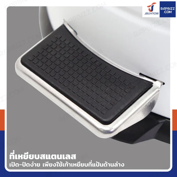 ถังขยะ แบบเหยียบ ทรงกลม 30 ลิตร 29x36x65 cm สีขาว image 5 ถังขยะ แบบเหยียบ ทรงกลม 30 ลิตร 29x36x65 cm สีขาว image 5