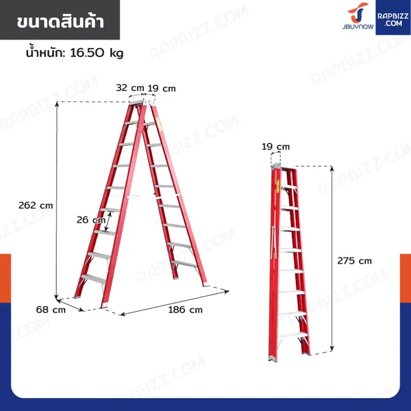บันไดไฟเบอร์กลาส ขึ้นลง 2 ทาง (9 ขั้น สูง 2.6 เมตร) รับน้ำหนัก 150 kg สีแดง R32109 image 2 บันไดไฟเบอร์กลาส ขึ้นลง 2 ทาง (9 ขั้น สูง 2.6 เมตร) รับน้ำหนัก 150 kg สีแดง R32109 image 2