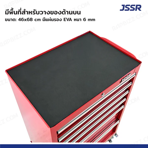 ตู้เครื่องมือ 6 ลิ้นชัก มีกุญแจล็อค 46x75x106 CM สีแดง TT-2706RD image 4