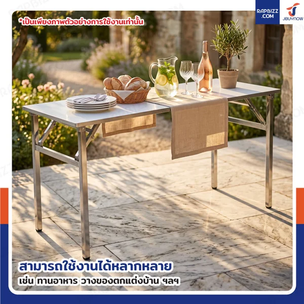 โต๊ะสแตนเลส 201 ทรงเหลี่ยม พับขาได้ แบบหน้าโต๊ะเรียบ 60x140x73 cm image 7 โต๊ะสแตนเลส 201 ทรงเหลี่ยม พับขาได้ แบบหน้าโต๊ะเรียบ 60x140x73 cm image 7