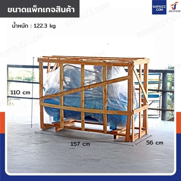 ปั๊มลม 300 ลิตร เครื่องยนต์เบนซิน 7.5แรงม้า 3สูบ สีฟ้า image 8