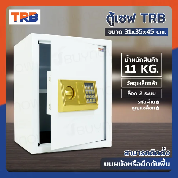 TRB ตู้เซฟอิเล็กทรอนิกส์ 31x35x45 ซม.รหัสผ่าน+กุญแจ บอดี้สีขาว-แผงหน้าปัดสีทอง