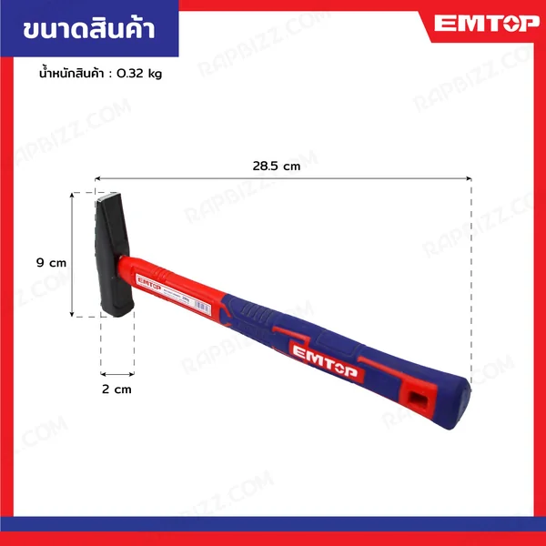 ค้อนช่างทอง 200g EHAMMH0200 image 2