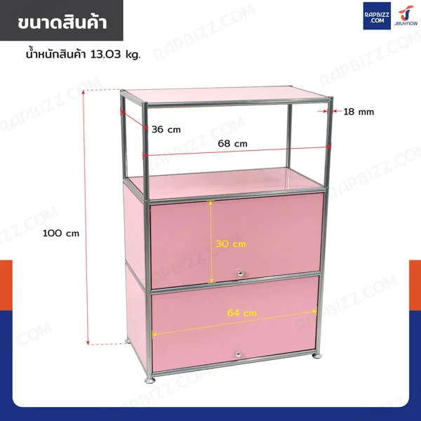 ตู้เก็บของเหล็ก อเนกประสงค์ 4 ชั้น 36x68x100 cm สีชมพู image 2 ตู้เก็บของเหล็ก อเนกประสงค์ 4 ชั้น 36x68x100 cm สีชมพู image 2