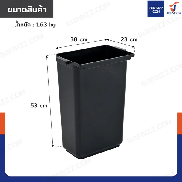 ถังแขวนพลาสติก 20 ลิตร อเนกประสงค์ สำหรับรถเข็นทำความสะอาด สีดำ H0492 image 2