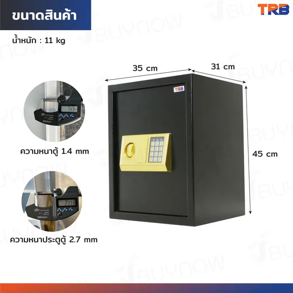 TRB ตู้เซฟอิเล็กทรอนิกส์ 31x35x45 ซม.รหัสผ่าน+กุญแจ บอดี้สีดำ-แผงหน้าปัดสีทอง image 2 TRB ตู้เซฟอิเล็กทรอนิกส์ 31x35x45 ซม.รหัสผ่าน+กุญแจ บอดี้สีดำ-แผงหน้าปัดสีทอง image 2