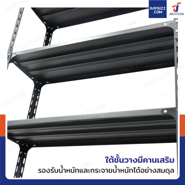 ชั้นวางของเหล็ก 5 ชั้น ชั้นวางอเนกประสงค์ 30x90x180 cm สีดำ image 5