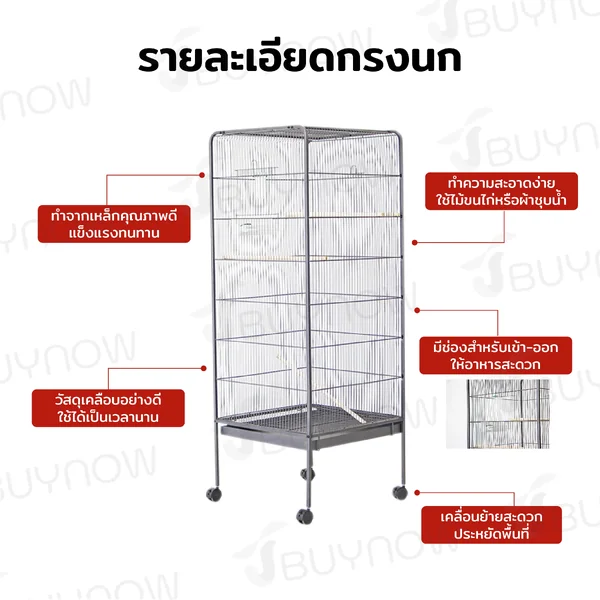 กรงสัตว์เลี้ยง เหล็ก มีล้อ เคลื่อนที่ได้ 54x54x146 ซม. CT-008 image 5 กรงสัตว์เลี้ยง เหล็ก มีล้อ เคลื่อนที่ได้ 54x54x146 ซม. CT-008 image 5