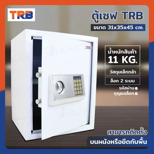 TRB ตู้เซฟอิเล็กทรอนิกส์ 31x35x45 ซม.รหัสผ่าน+กุญแจ บอดี้สีขาว-แผงหน้าปัดสีเงิน TRB ตู้เซฟอิเล็กทรอนิกส์ 31x35x45 ซม.รหัสผ่าน+กุญแจ บอดี้สีขาว-แผงหน้าปัดสีเงิน