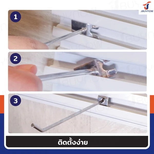 ตะขอแขวน 4MM ยาว 15 ซม. JBUYNOW HTY-10 image 3 ตะขอแขวน 4MM ยาว 15 ซม. JBUYNOW HTY-10 image 3