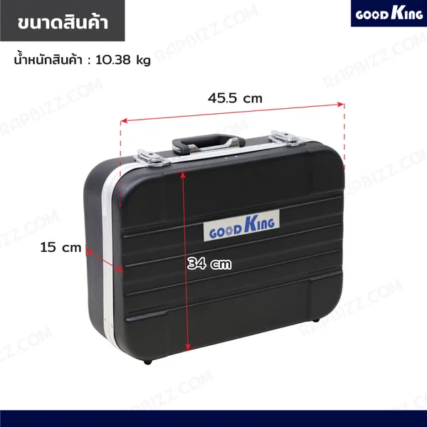 กระเป๋าเครื่องมือช่าง 120 ชิ้น CR-V GOODK image 2