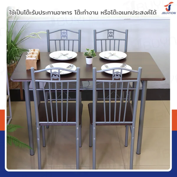 ชุดโต๊ะรับประทานอาหาร โต๊ะกินข้าว 4 ที่นั่ง 67x120x72 ซม. 403-13S image 5 ชุดโต๊ะรับประทานอาหาร โต๊ะกินข้าว 4 ที่นั่ง 67x120x72 ซม. 403-13S image 5