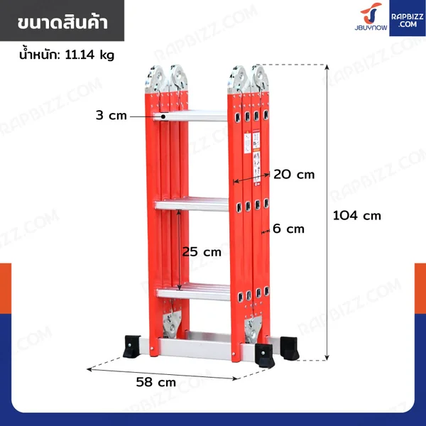 บันไดอลูมิเนียม บันไดพับได้ โครงเหล็กพ่นสีฝุ่น แข็งแรงพิเศษ 3.8 เมตร สีส้ม 4x3 image 2