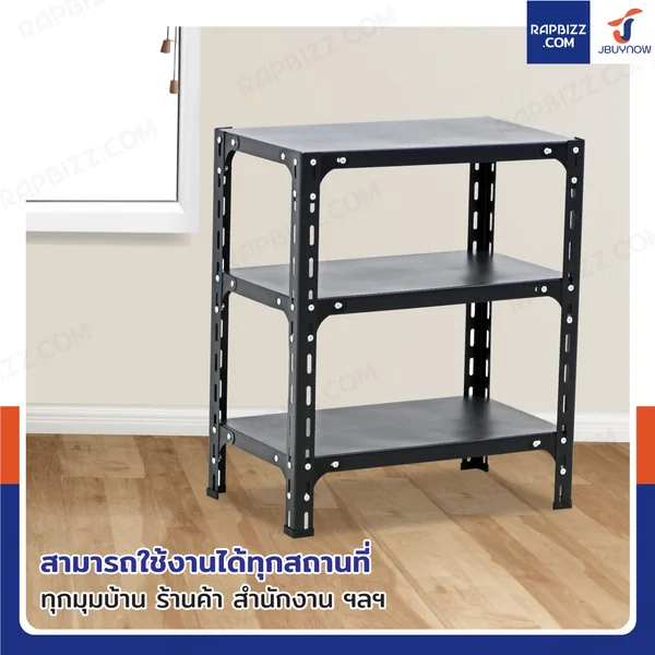 ชั้นวางของเหล็ก 3 ชั้น ชั้นวางอเนกประสงค์ 30x50x60 cm สีดำ image 7