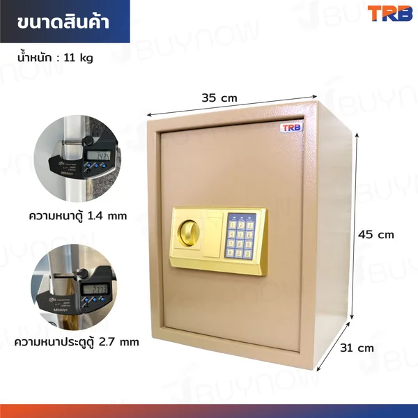 TRB ตู้เซฟอิเล็กทรอนิกส์ 31x35x45 ซม.รหัสผ่าน+กุญแจ บอดี้สีทอง-แผงหน้าปัดสีทอง image 2