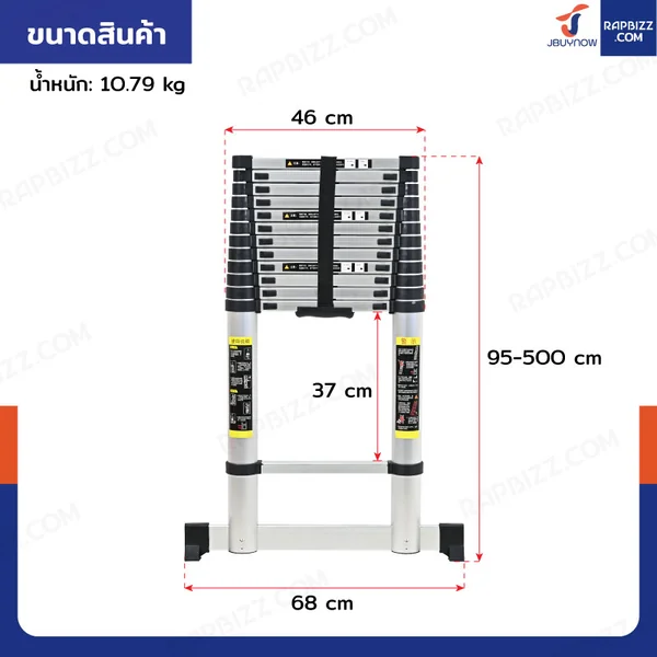 บันไดยืดหดได้ 5 เมตร บันได อลูมิเนียม พับได้ ยืดสไลด์ image 2