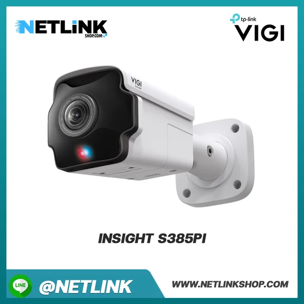 Insight S385Pi | VIGI 8MP Outdoor IR Panoramic Bullet Network Camera