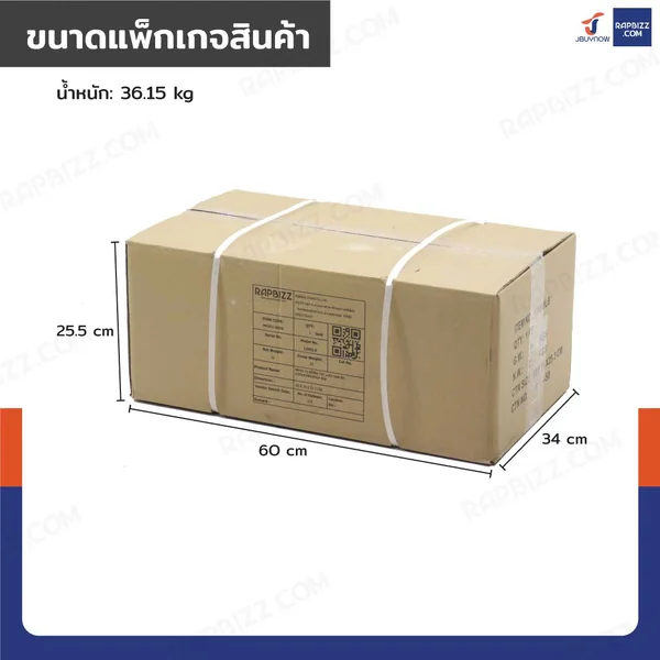 วินซ์ติดรถ 5.4 ตัน/12,000 ปอนด์ มีเกียร์ มอเตอร์ 6 hp/4.5Kw/12V สลิง 24M 12000LB image 8