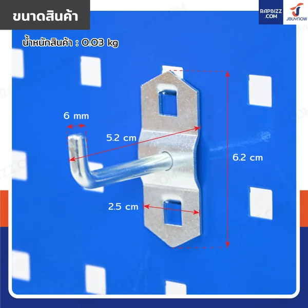 ตะขอเหล็ก ขาเดี่ยว 50xФ6 mm สำหรับแขวนเพ็กบอร์ดรูเหลี่ยม ฐานหกเหลี่ยม image 2 ตะขอเหล็ก ขาเดี่ยว 50xФ6 mm สำหรับแขวนเพ็กบอร์ดรูเหลี่ยม ฐานหกเหลี่ยม image 2