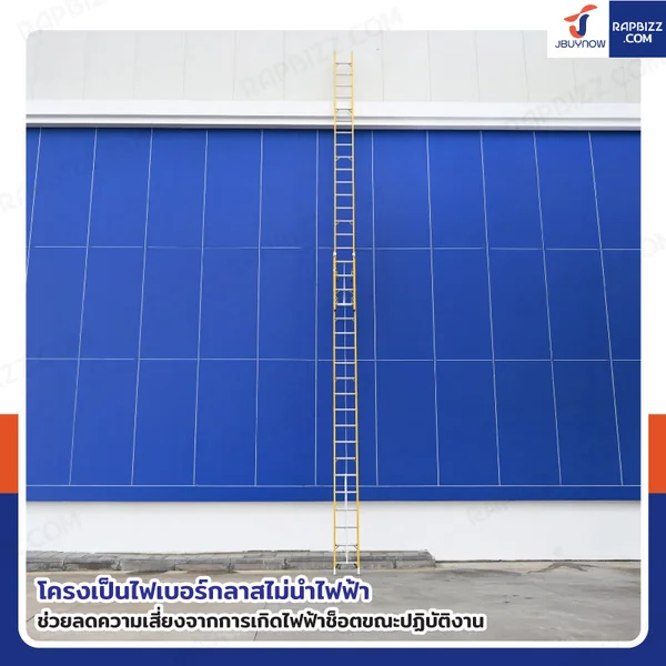 บันไดไฟเบอร์กลาส รุ่นสไลด์ สูง 11.2 เมตร รับน้ำหนัก 150 kg สีเหลือง R32820 image 3 บันไดไฟเบอร์กลาส รุ่นสไลด์ สูง 11.2 เมตร รับน้ำหนัก 150 kg สีเหลือง R32820 image 3