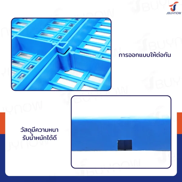 เเผ่นสเเลทพลาสติก แผ่นรองกรงสัตว์เลี้ยง 30x90x3 ซม. แพ็คละ 10 แผ่น JBUYNOW 9303 image 4 เเผ่นสเเลทพลาสติก แผ่นรองกรงสัตว์เลี้ยง 30x90x3 ซม. แพ็คละ 10 แผ่น JBUYNOW 9303 image 4