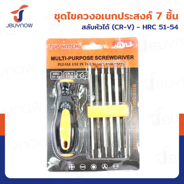 ชุดไขควง อเนกประสงค์ 6IN1 สลับหัวได้ CR-V JBUYNOW 3302