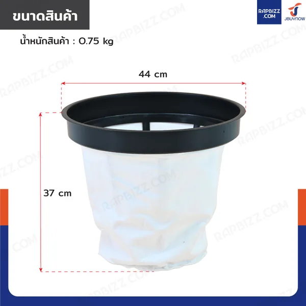 ถุงกรองเครื่องดูดฝุ่น พร้อมโครงพลาสติก image 2 ถุงกรองเครื่องดูดฝุ่น พร้อมโครงพลาสติก image 2