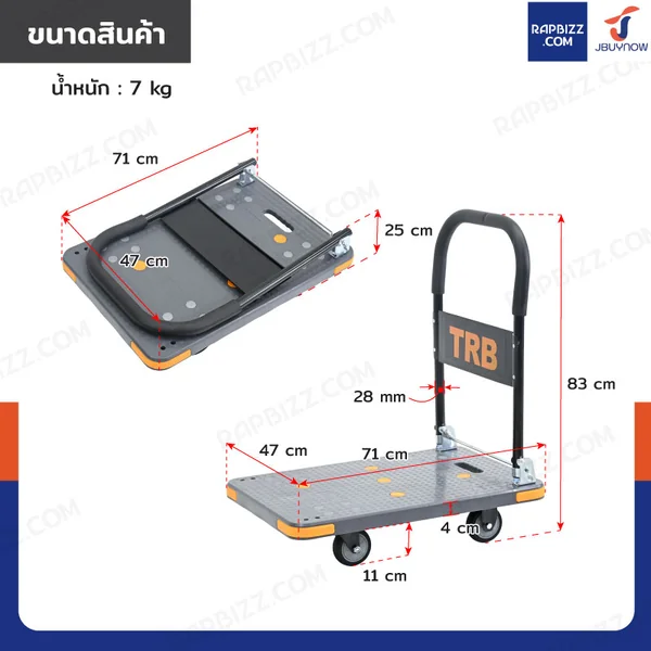 รถเข็นพับได้ รุ่น Heavy มีคานเสริมแรง รับ load 200 KG ล้อเงียบ 4 นิ้ว 47x71x83 CM image 2