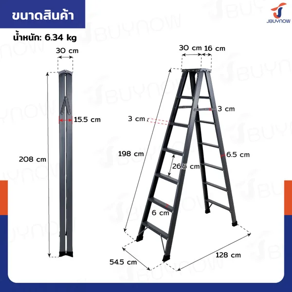 TRB บันไดเหล็ก ขึ้น-ลง 2 ทาง (7 ขั้น สูง 2.1 เมตร)รับน้ำหนักได้ 200 kg รุ่นเหล็กหนาซุปเปอร์เกรด JBUYNOW ZC-7 image 2