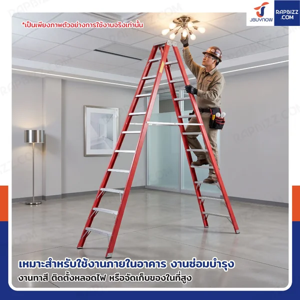บันไดไฟเบอร์กลาส ขึ้นลง 2 ทาง (11 ขั้น สูง 3.2 เมตร) รับน้ำหนัก 150 kg สีแดง R32111 image 8