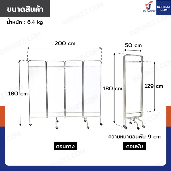 ฉากกั้น ฉากใส สแตนเลส304 รุ่นม่านใส TPU พับ 4 ตอน RB250604-1(4) image 2 ฉากกั้น ฉากใส สแตนเลส304 รุ่นม่านใส TPU พับ 4 ตอน RB250604-1(4) image 2