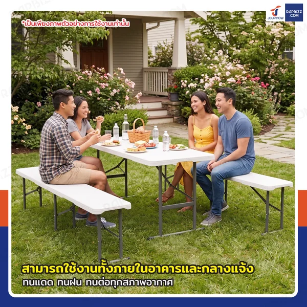 ม้านั่งยาว เก้าอี้ยาว พับได้ เก้าอี้ปิกนิก HDPE 27x182x43 cm สีขาว image 7 ม้านั่งยาว เก้าอี้ยาว พับได้ เก้าอี้ปิกนิก HDPE 27x182x43 cm สีขาว image 7