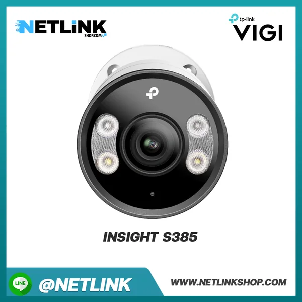InSight S385 | VIGI 8MP Outdoor Full-Color Bullet Network Camera image 3 InSight S385 | VIGI 8MP Outdoor Full-Color Bullet Network Camera image 3