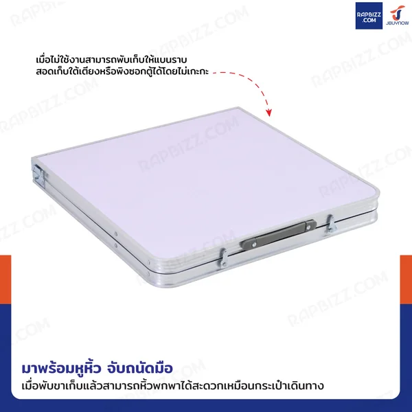 โต๊ะสนามพับได้อลูมิเนียม ปรับความสูงได้ 3 ระดับ 60x120x70 cm สีขาว TC-R1260 image 5
