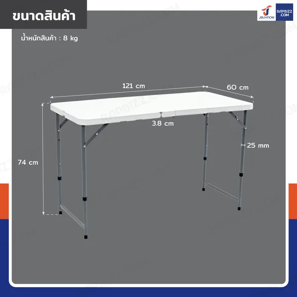 โต๊ะปิกนิก 1.2 เมตร หน้าโต๊ะพับได้ ขาสไลด์ 56-74 cm สีขาว 60x121x74 cm TC-122-2 image 2 โต๊ะปิกนิก 1.2 เมตร หน้าโต๊ะพับได้ ขาสไลด์ 56-74 cm สีขาว 60x121x74 cm TC-122-2 image 2