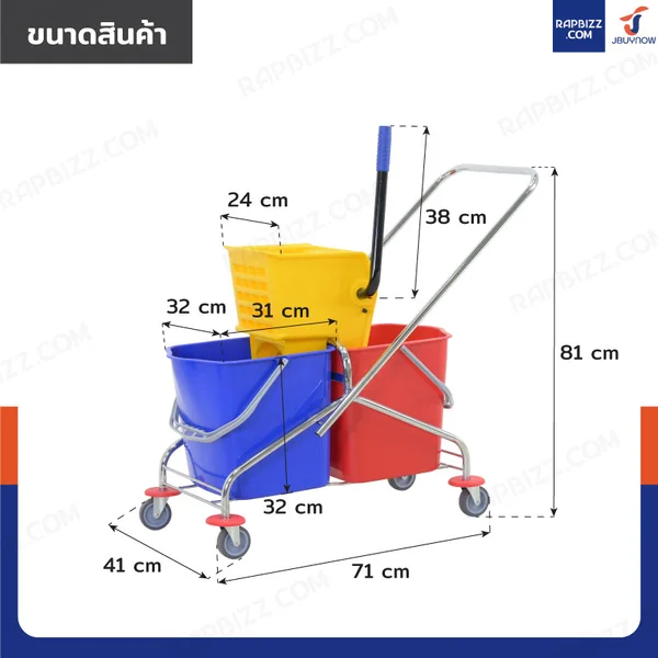 ถังม๊อบรีดน้ำ 46L สีเหลือง JBUYNOW H0202 image 2