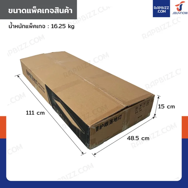 โคมไฟตั้งพื้น LED 100W พร้อมขาตั้ง image 8 โคมไฟตั้งพื้น LED 100W พร้อมขาตั้ง image 8