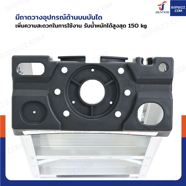 บันได อลูมิเนียม 4 ขั้น 1.2 เมตร ทรงA ขึ้นลงทางเดียว มีที่วางอุปกรณ์ JBUYNOW ARD-12 image 5