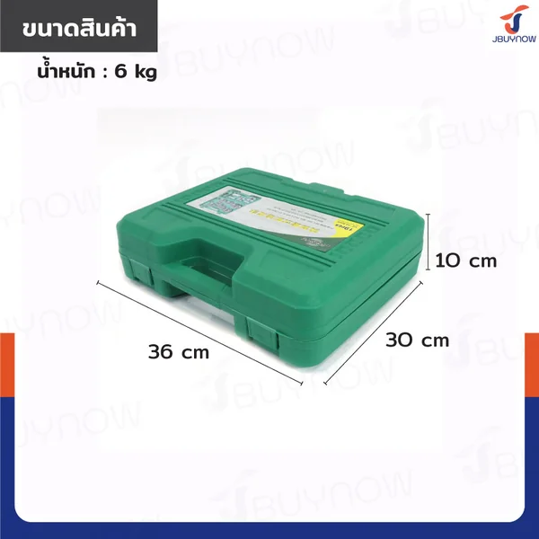 ชุดถอดกรองน้ำมันเครื่อง 19 ชิ้น JBUYNOW RB240115-21(SET19) image 2 ชุดถอดกรองน้ำมันเครื่อง 19 ชิ้น JBUYNOW RB240115-21(SET19) image 2