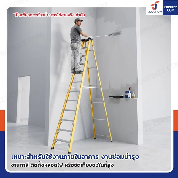 บันไดไฟเบอร์กลาส 12ขั้น สูง 3.5เมตร ขึ้นลงทางเดียว มีที่วางอุปกรณ์ รับน้ำหนัก 150 kg สีเหลือง R32212 image 8