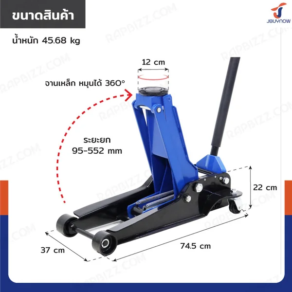 แม่แรงตะเข้ 3.5 ตัน มาตรฐาน USA TH33502 image 2