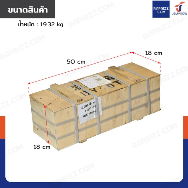 ตัวดูดลูกปืนไฮดรอลิก 3 ขา 30 ตัน image 2
