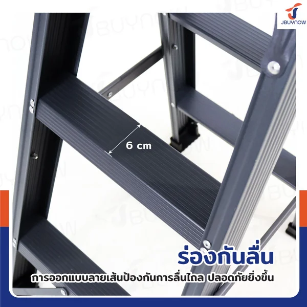 บันไดเหล็ก ขึ้น-ลง 2 ทาง (3 ขั้น สูง 0.8 M) รับน้ำหนักได้ 200 ก.ก เหล็กหนาซุปเปอร์เกรด JBUYNOW ZC-3 image 5