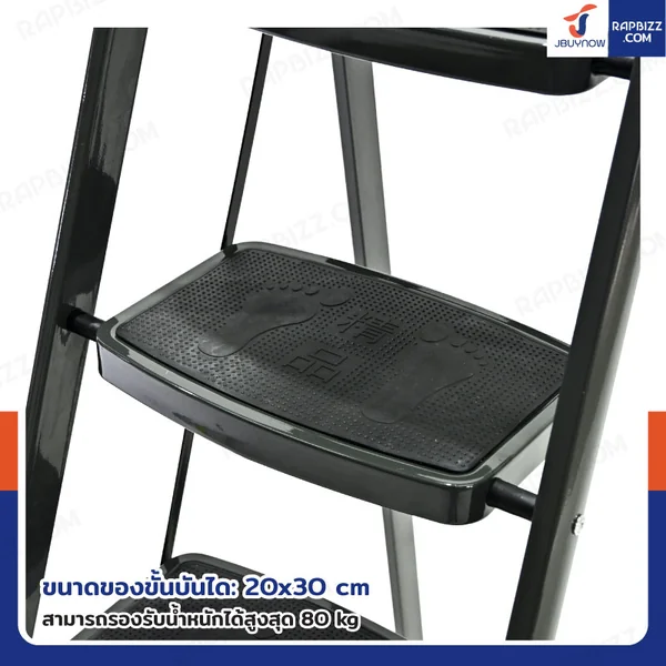 บันไดเหล็ก 6 ขั้น มีราวจับ รับน้ำหนักได้ 80 KG สีเทา XD-6 image 4 บันไดเหล็ก 6 ขั้น มีราวจับ รับน้ำหนักได้ 80 KG สีเทา XD-6 image 4