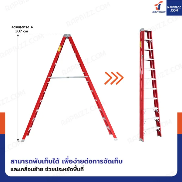 บันไดไฟเบอร์กลาส ขึ้นลง 2 ทาง (11 ขั้น สูง 3.2 เมตร) รับน้ำหนัก 150 kg สีแดง R32111 image 6