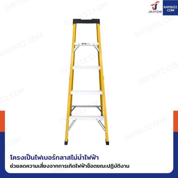 บันไดไฟเบอร์กลาส 5 ขั้น สูง 1.4เมตร ขึ้นลงทางเดียว มีที่วางอุปกรณ์ รับน้ำหนัก 150 kg สีเหลือง R32205 image 3 บันไดไฟเบอร์กลาส 5 ขั้น สูง 1.4เมตร ขึ้นลงทางเดียว มีที่วางอุปกรณ์ รับน้ำหนัก 150 kg สีเหลือง R32205 image 3