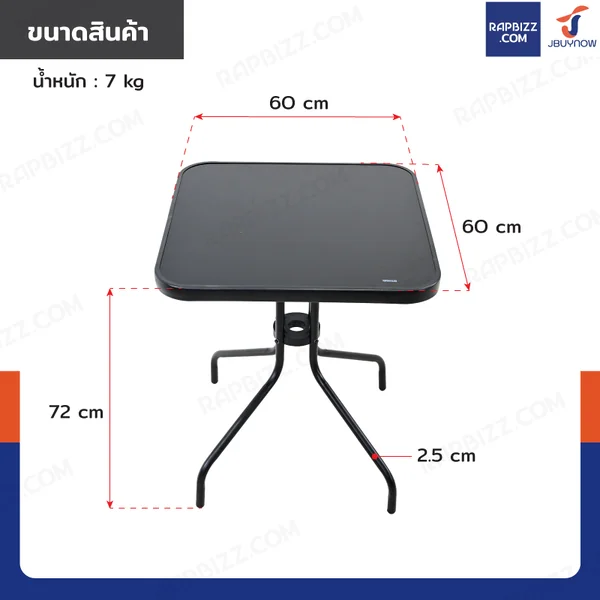 โต๊ะสนาม โต๊ะเหลี่ยม หน้าโต๊ะกระจกดำ 60x60x72 cm YLGT-005A image 2