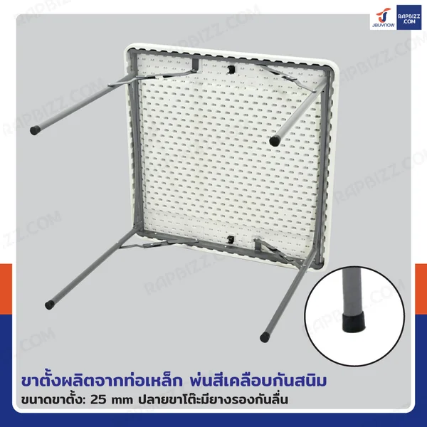 โต๊ะปิกนิก พับขาได้ ทรงเหลี่ยม 86x86x74 cm สีขาว image 4