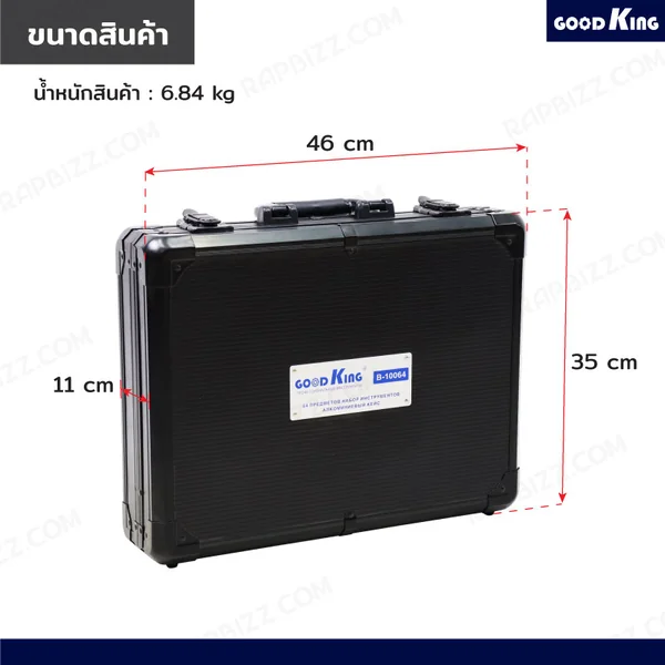 กระเป๋าเครื่องมือช่าง 64 ชิ้น CR-V GOODK image 2 กระเป๋าเครื่องมือช่าง 64 ชิ้น CR-V GOODK image 2