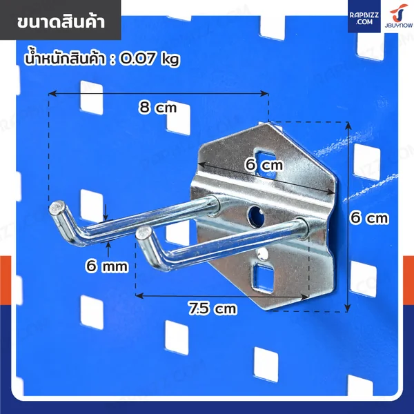 ตะขอแขวน เหล็ก 6 mm ยาว 7.5 cm แบบขาคู่ ถุงละ 20 ชิ้น image 2 ตะขอแขวน เหล็ก 6 mm ยาว 7.5 cm แบบขาคู่ ถุงละ 20 ชิ้น image 2